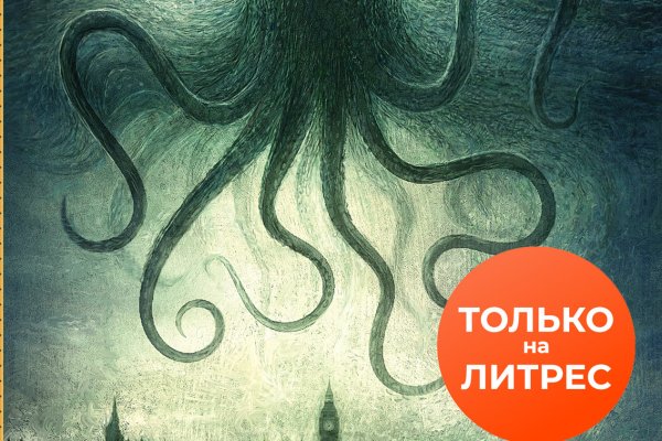 Kraken адреса