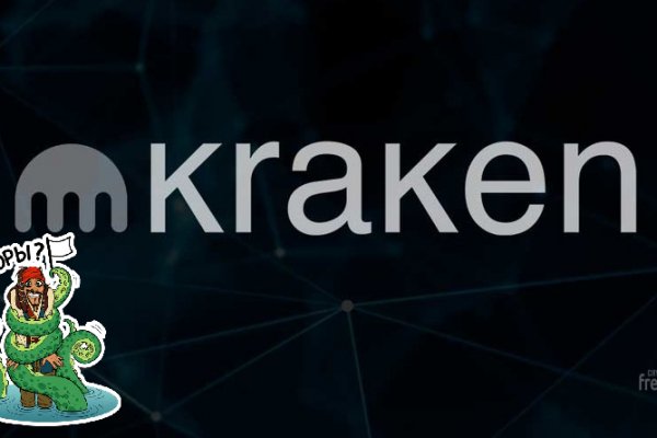 Магазин даркнет kraken krakn cc