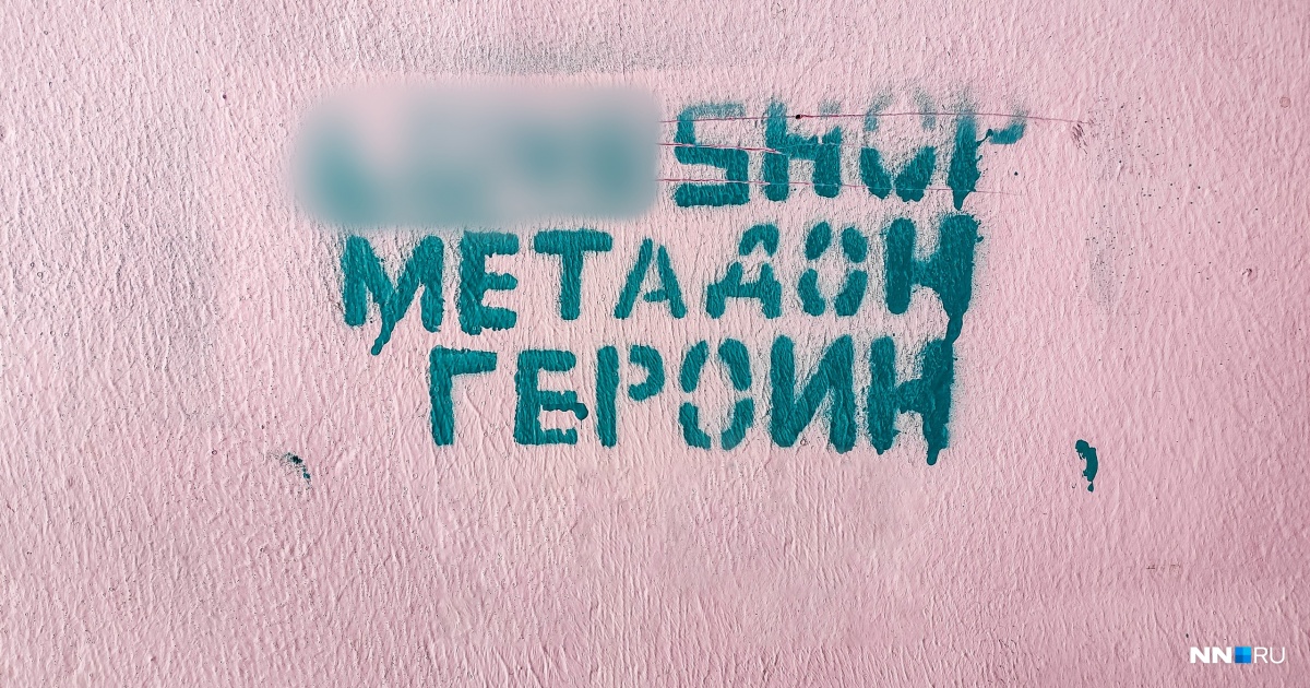 Меф цена